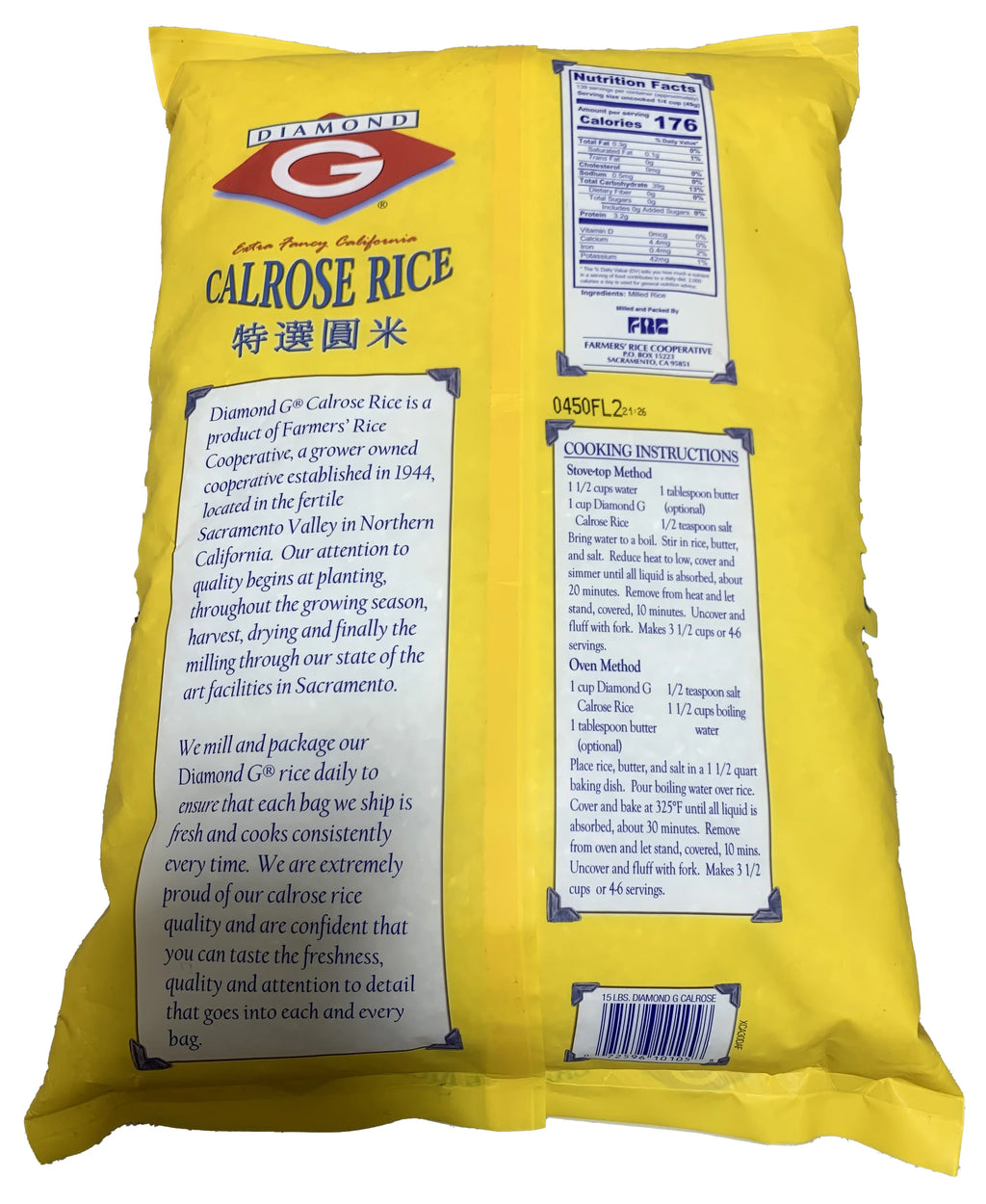 Calrose Rice 15 lb M234