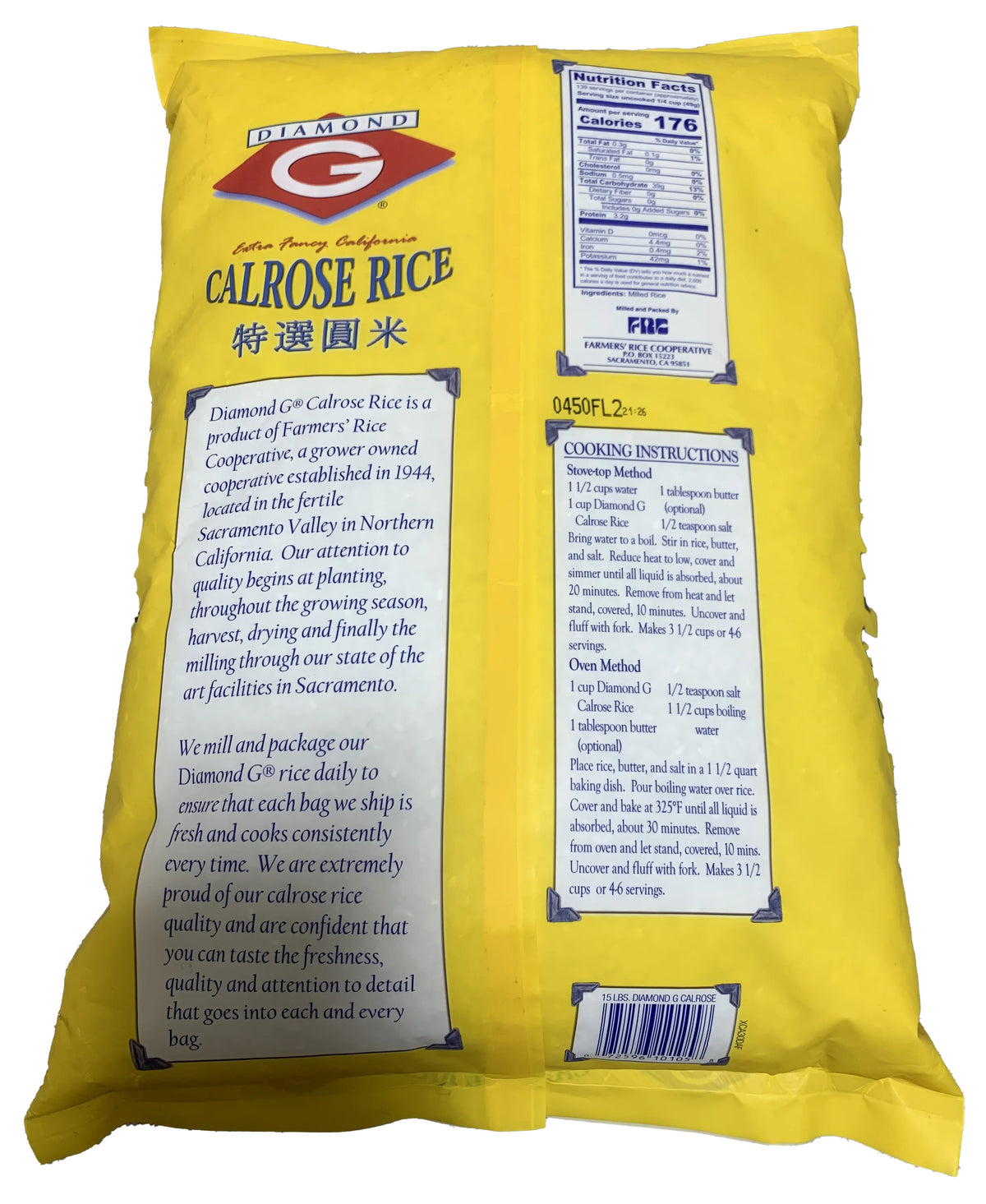 Calrose Rice 15 lb M234